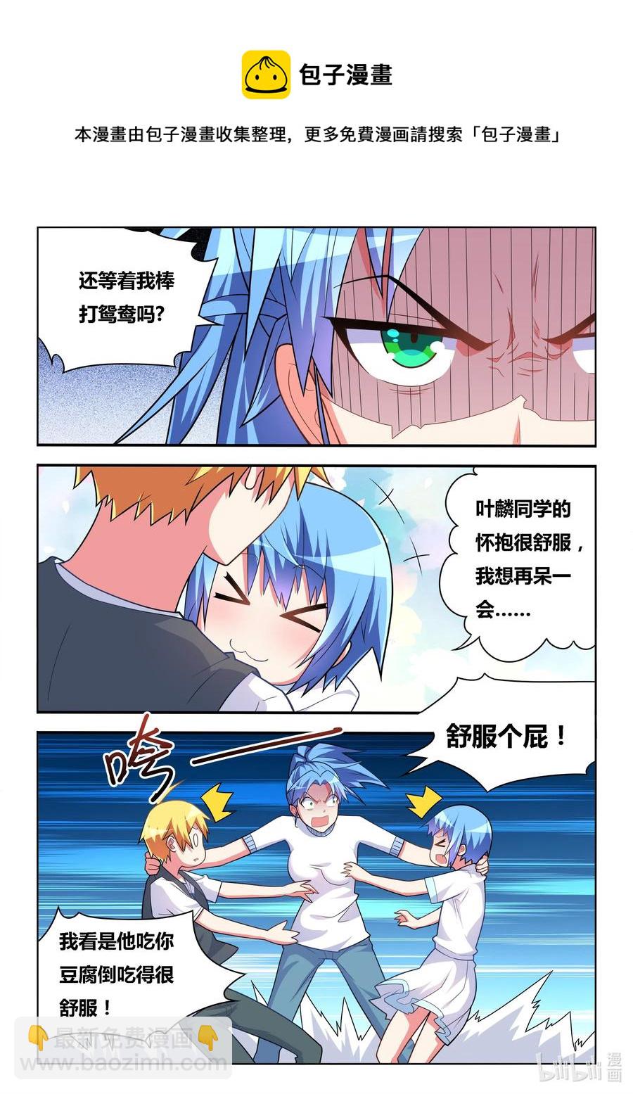 581 2B机器人-第524话