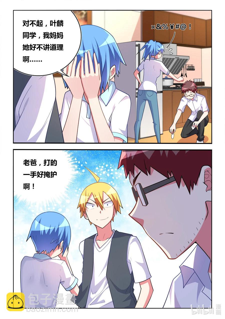 581 2B机器人-第524话