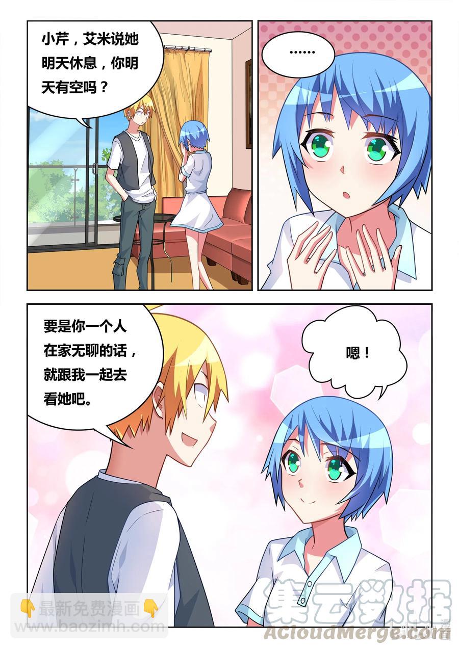 581 2B机器人-第524话