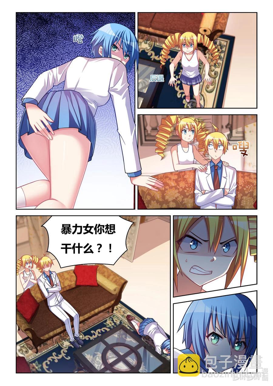 583 妹妹们的日常-第526话