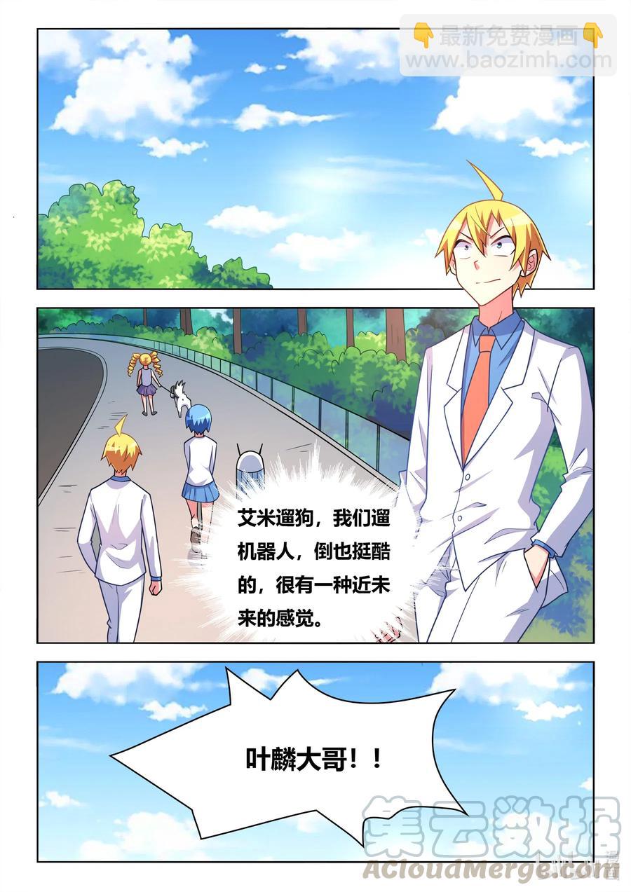 585 班长的把柄-第528话