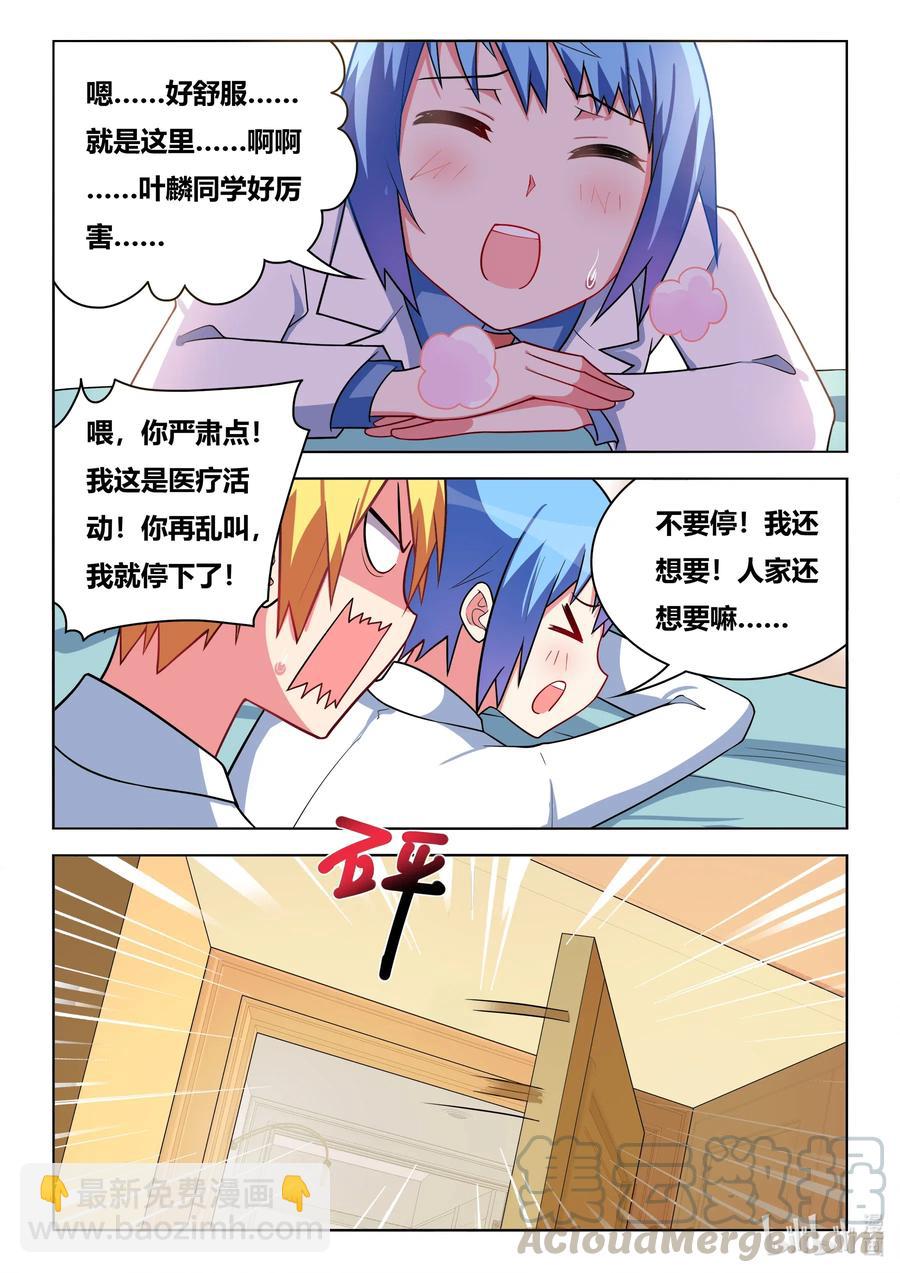 587 神作再现-第530话