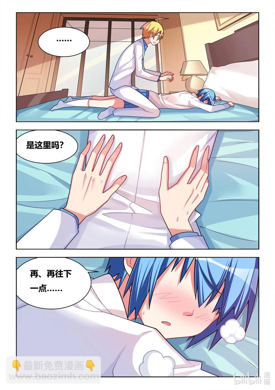 587 神作再现-第530话