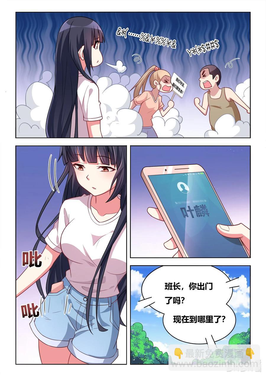 591 拦车救狗-第534话