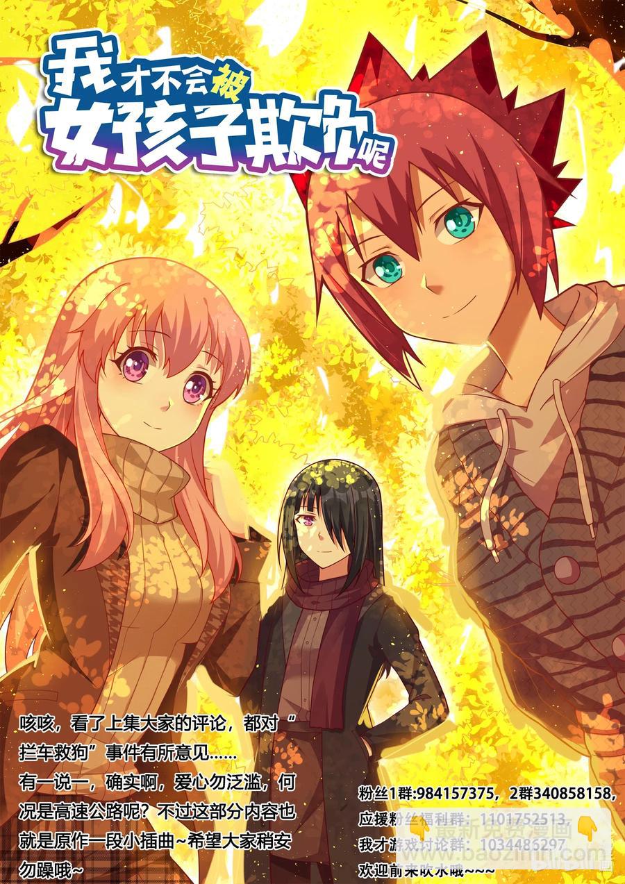 593 驯养狼狗-第536话