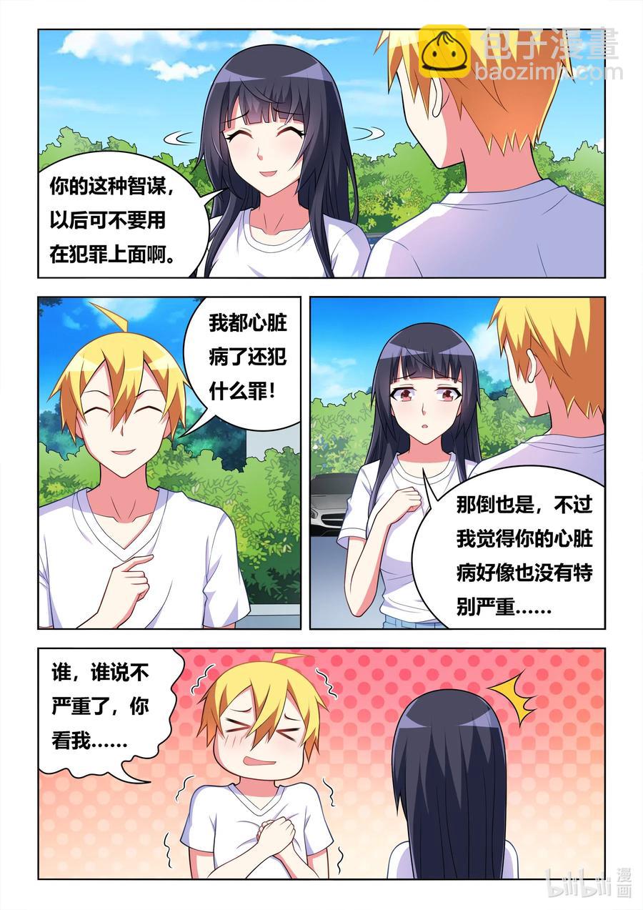 595 黑手现身-第538话