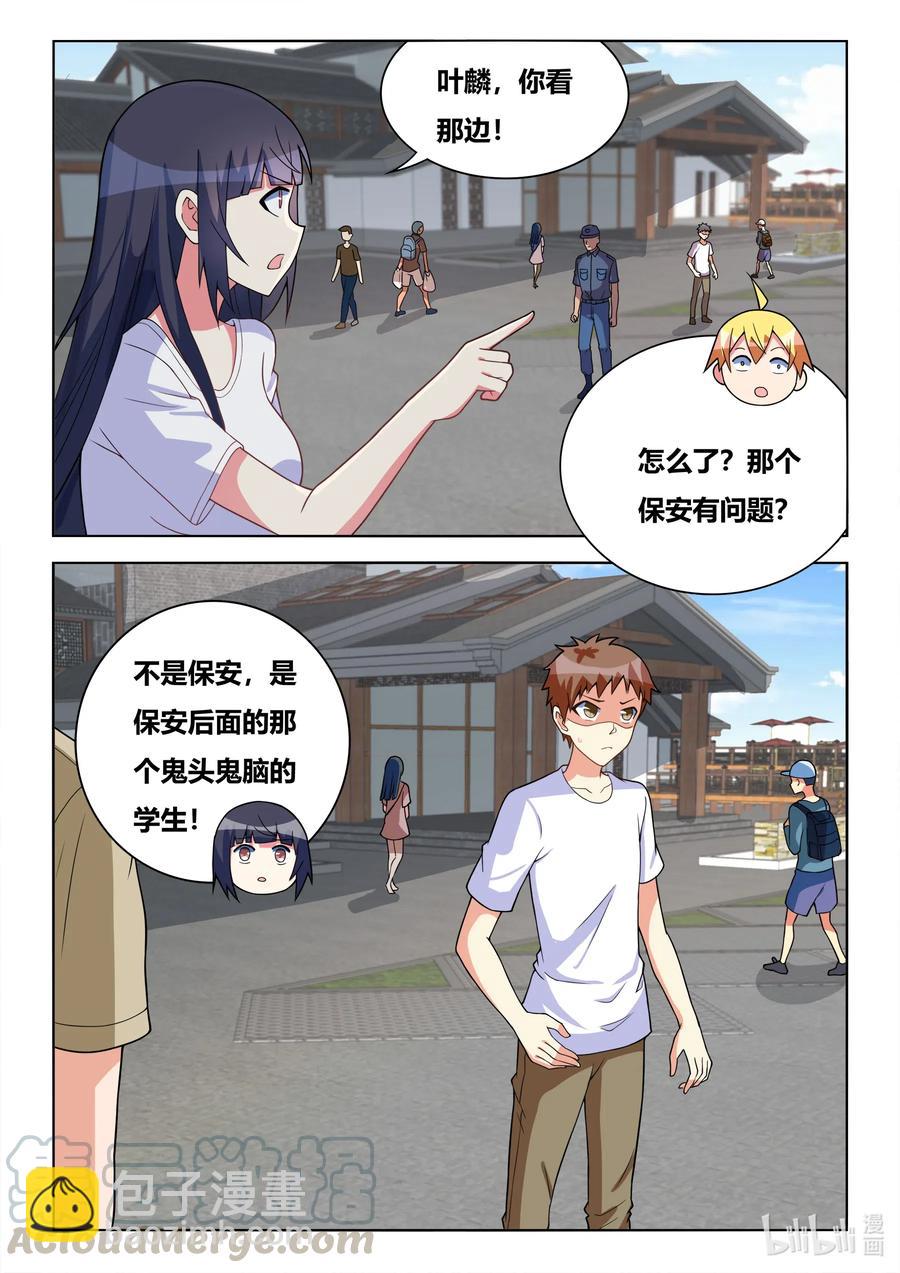 595 黑手现身-第538话