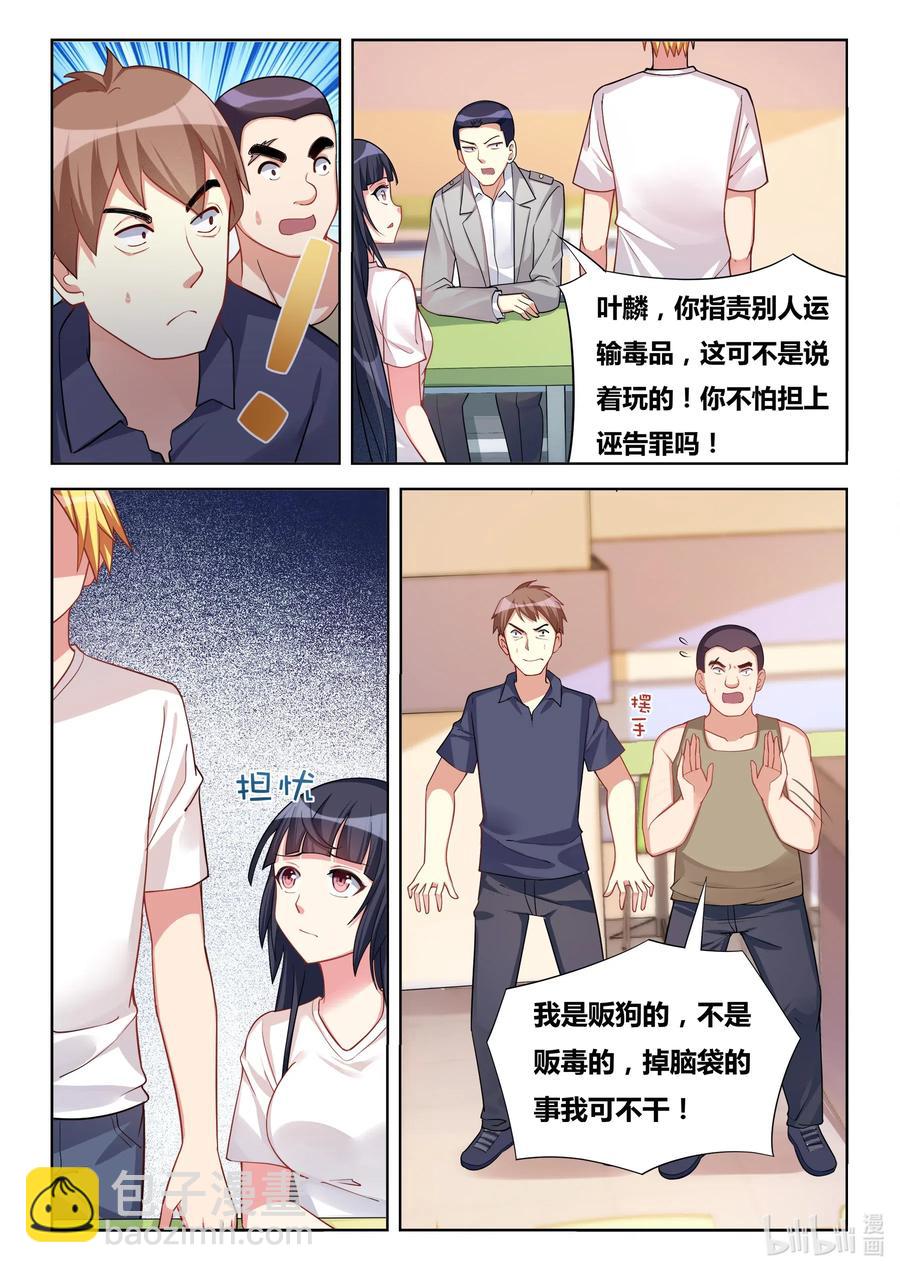 595 黑手现身-第538话