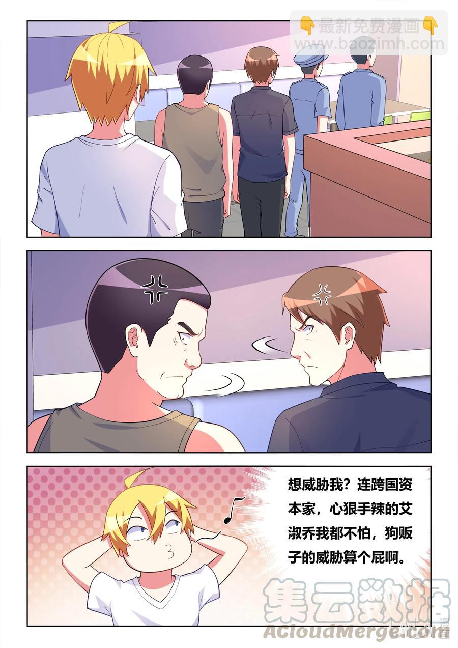 595 黑手现身-第538话