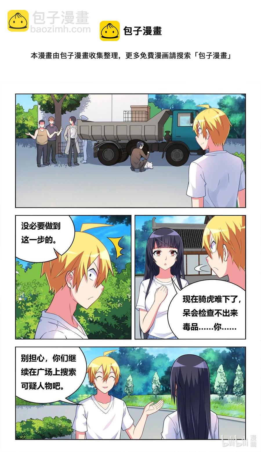 595 黑手现身-第538话