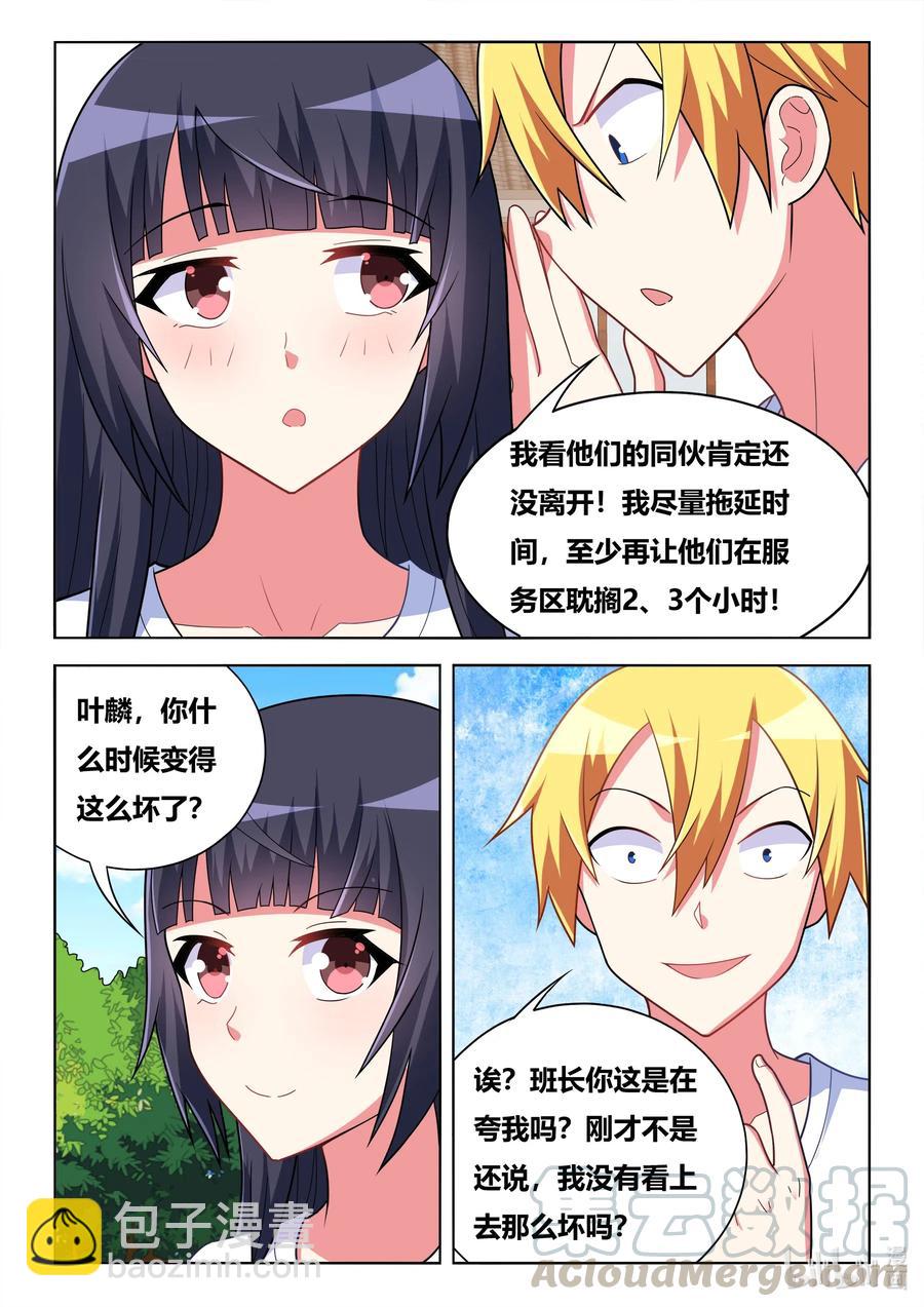 595 黑手现身-第538话