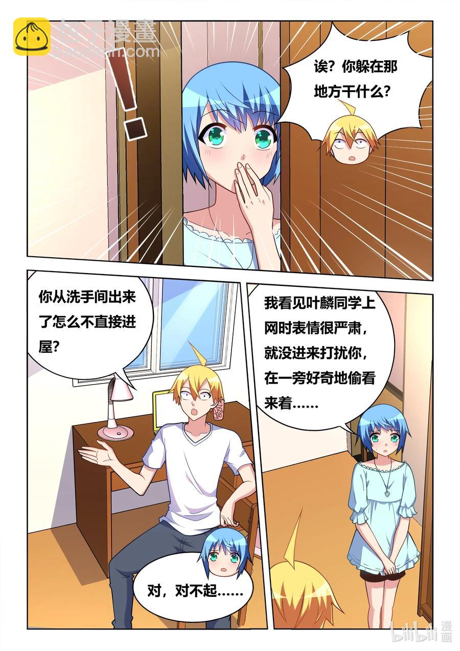 601 害人不成反害己-第544话