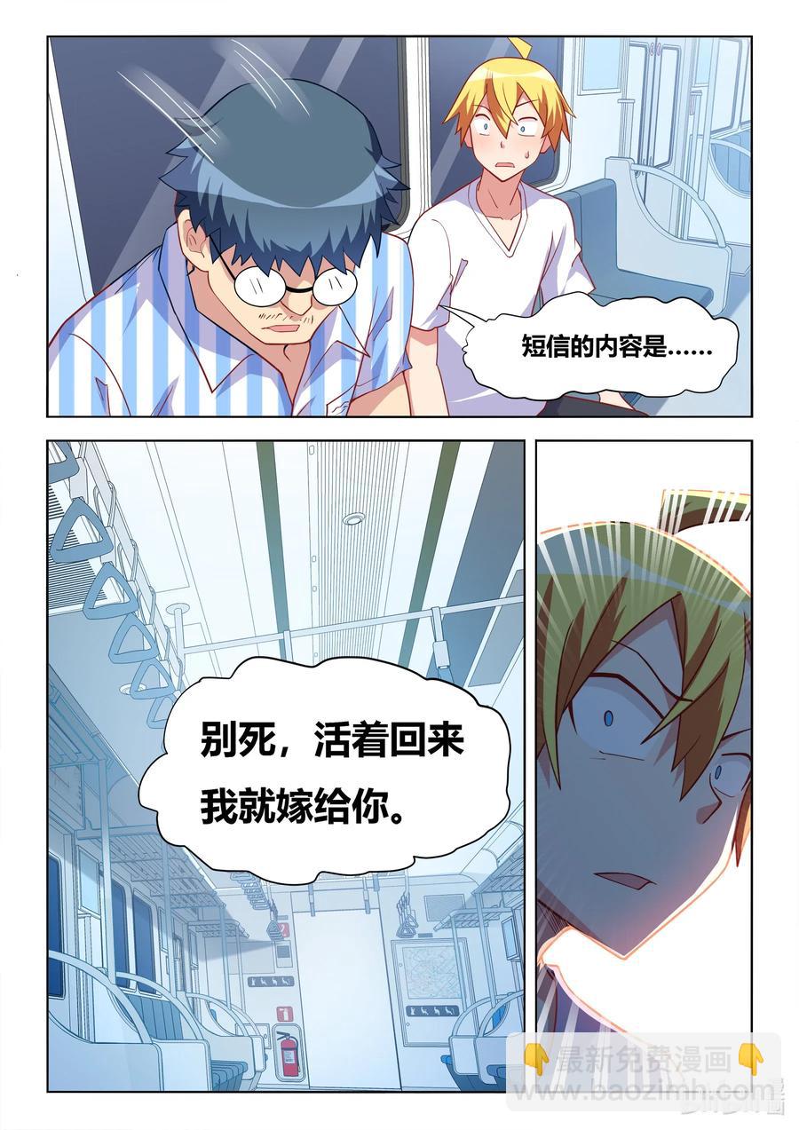 603 脑残无药可救-第546话