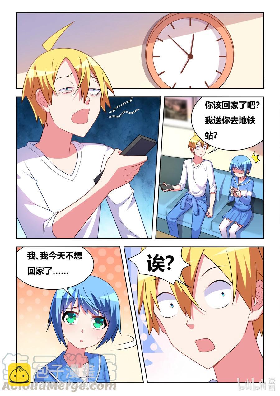 619 夜袭邀请-第562话