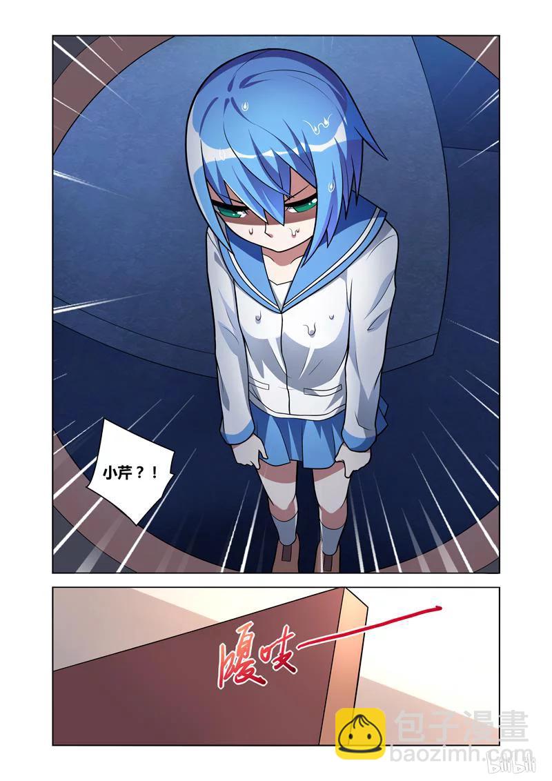 64 惊魂雨夜-第64话