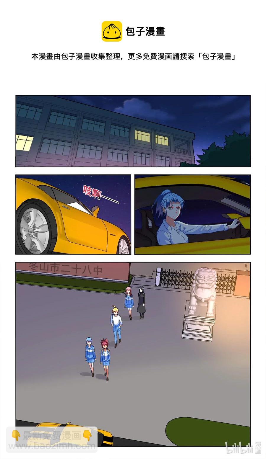 625 外号旺财-第568话