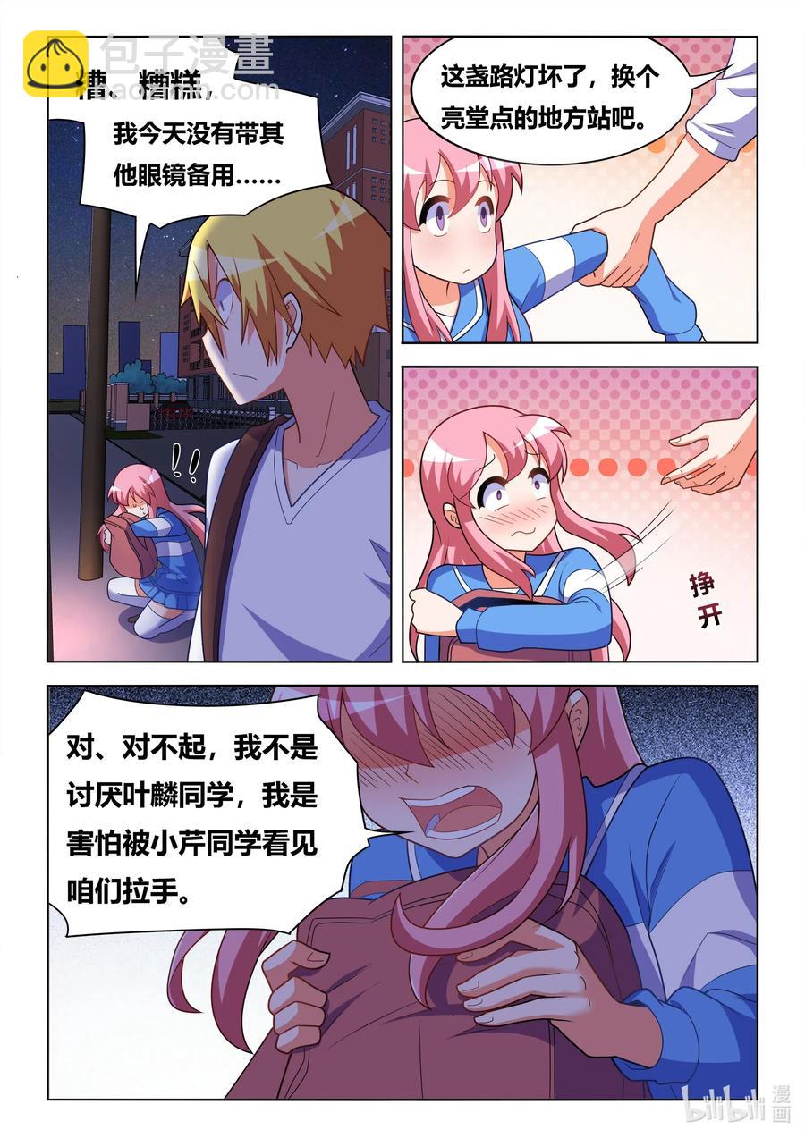 627 祸不单行-第570话