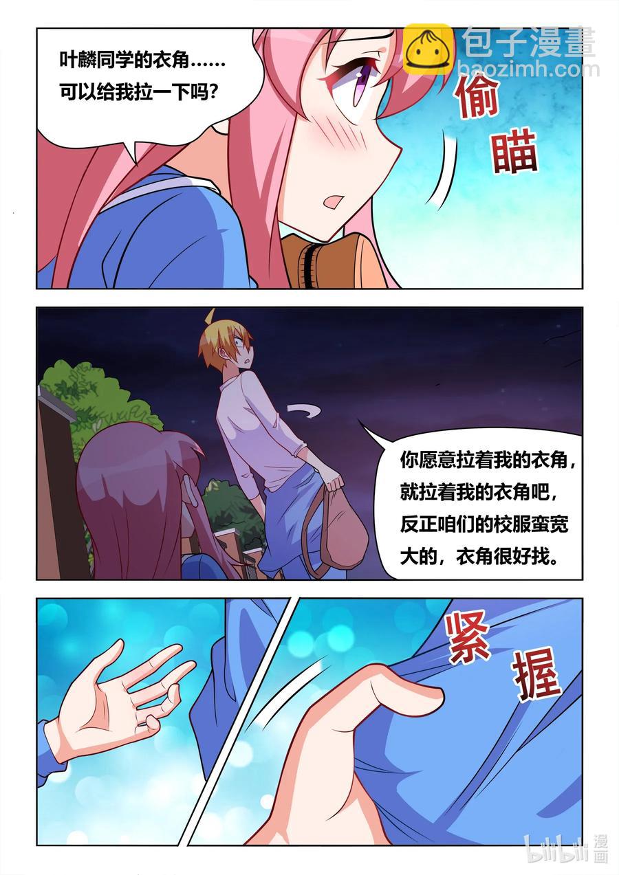 627 祸不单行-第570话