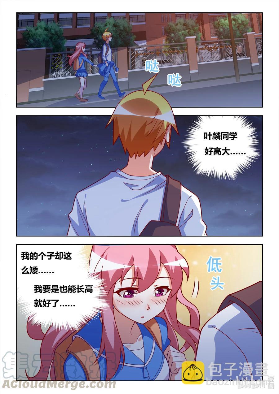 627 祸不单行-第570话