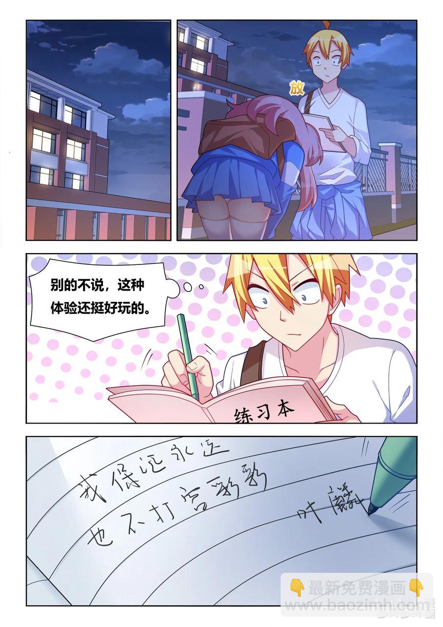 627 祸不单行-第570话