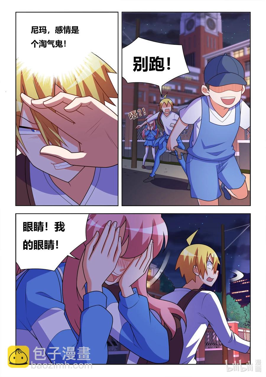 627 祸不单行-第570话