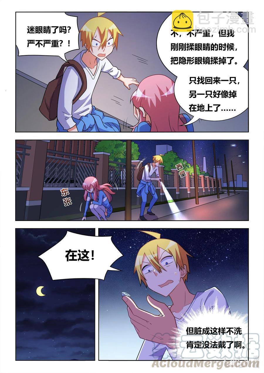 627 祸不单行-第570话