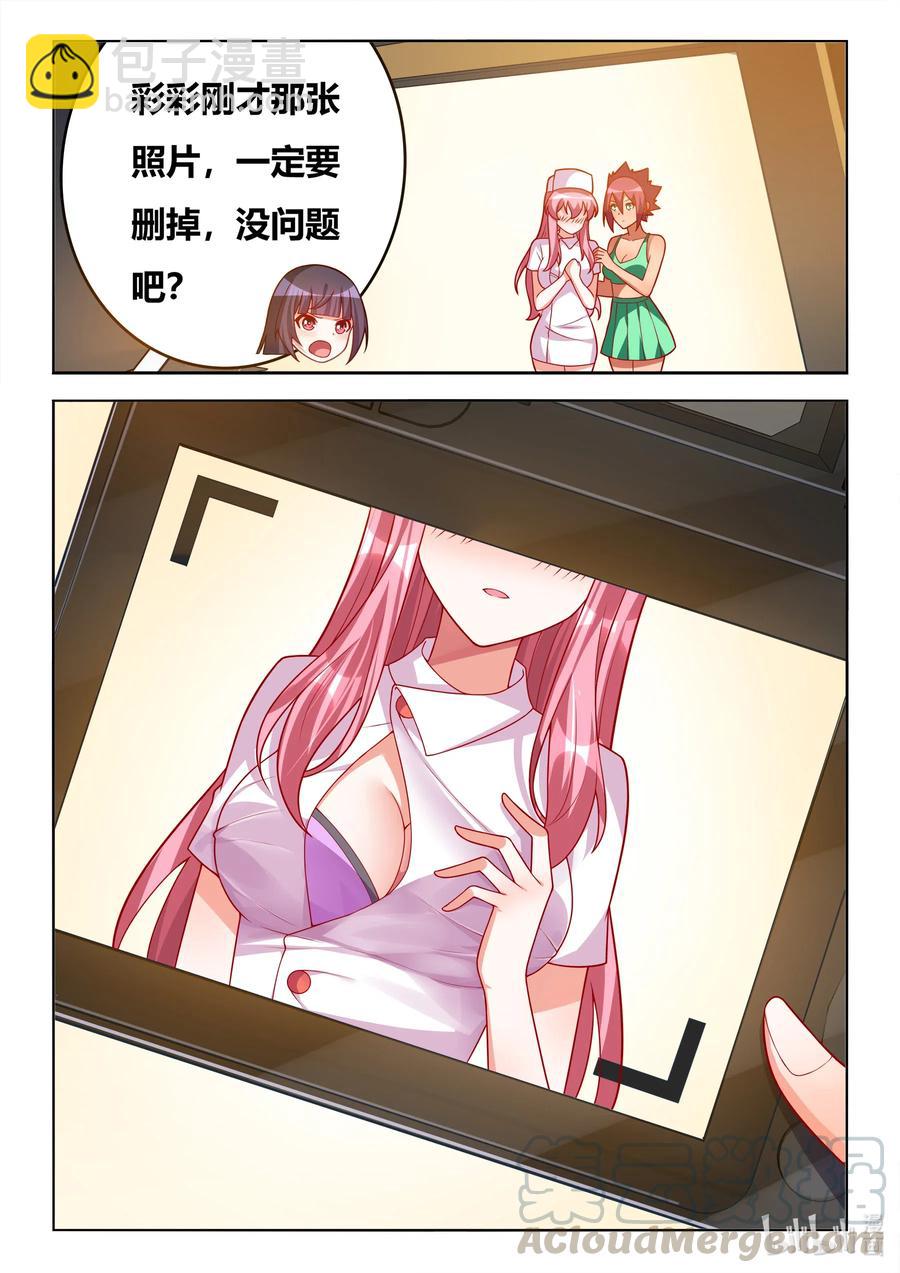 629 照片拍摄-第572话
