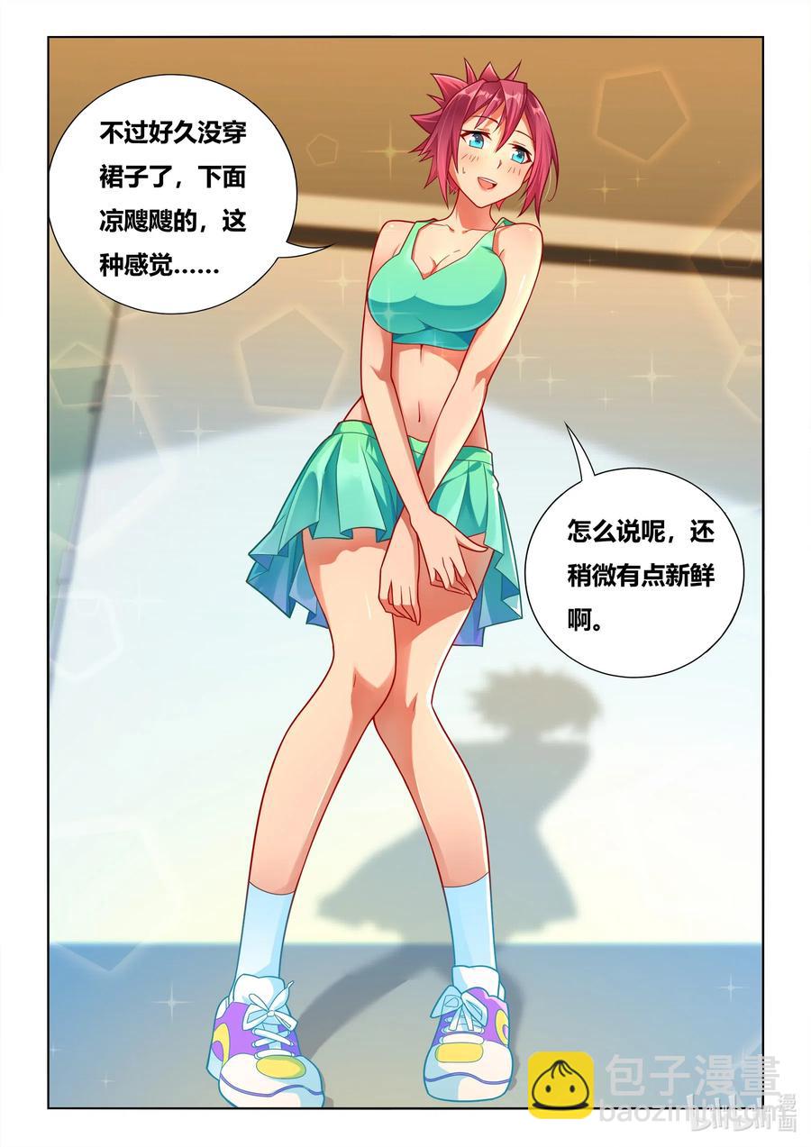 629 照片拍摄-第572话