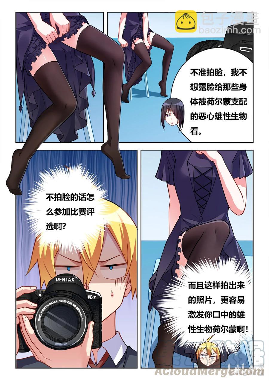 629 照片拍摄-第572话