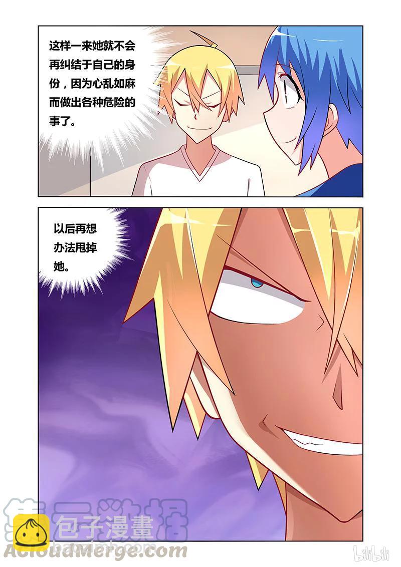 66 再度交手-第66话