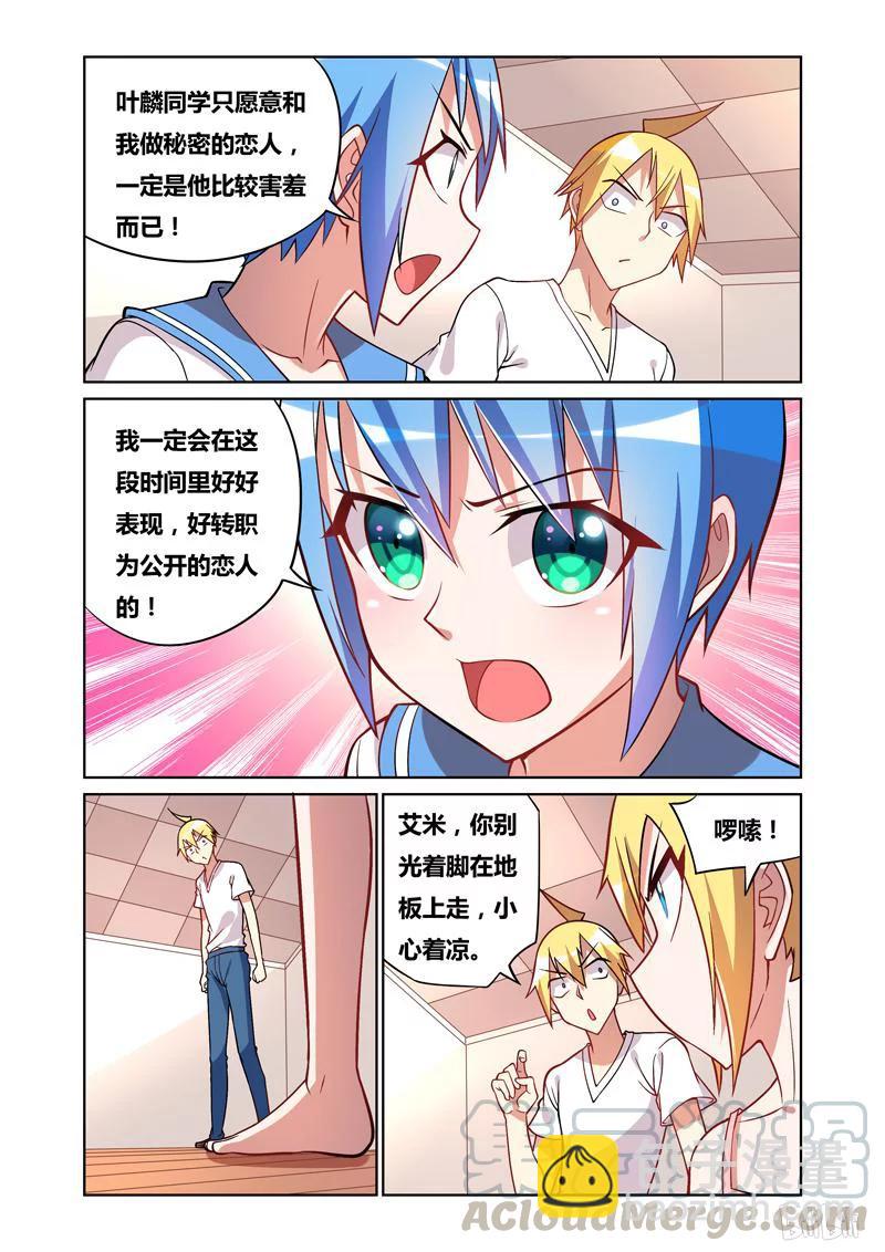 66 再度交手-第66话