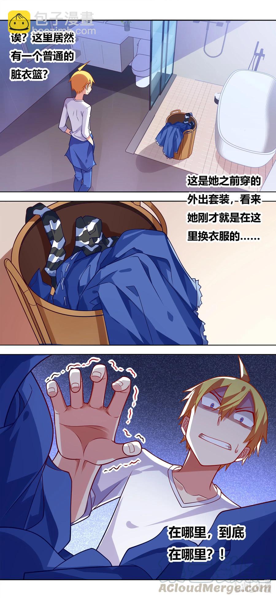 637 下流的哥哥-第580话