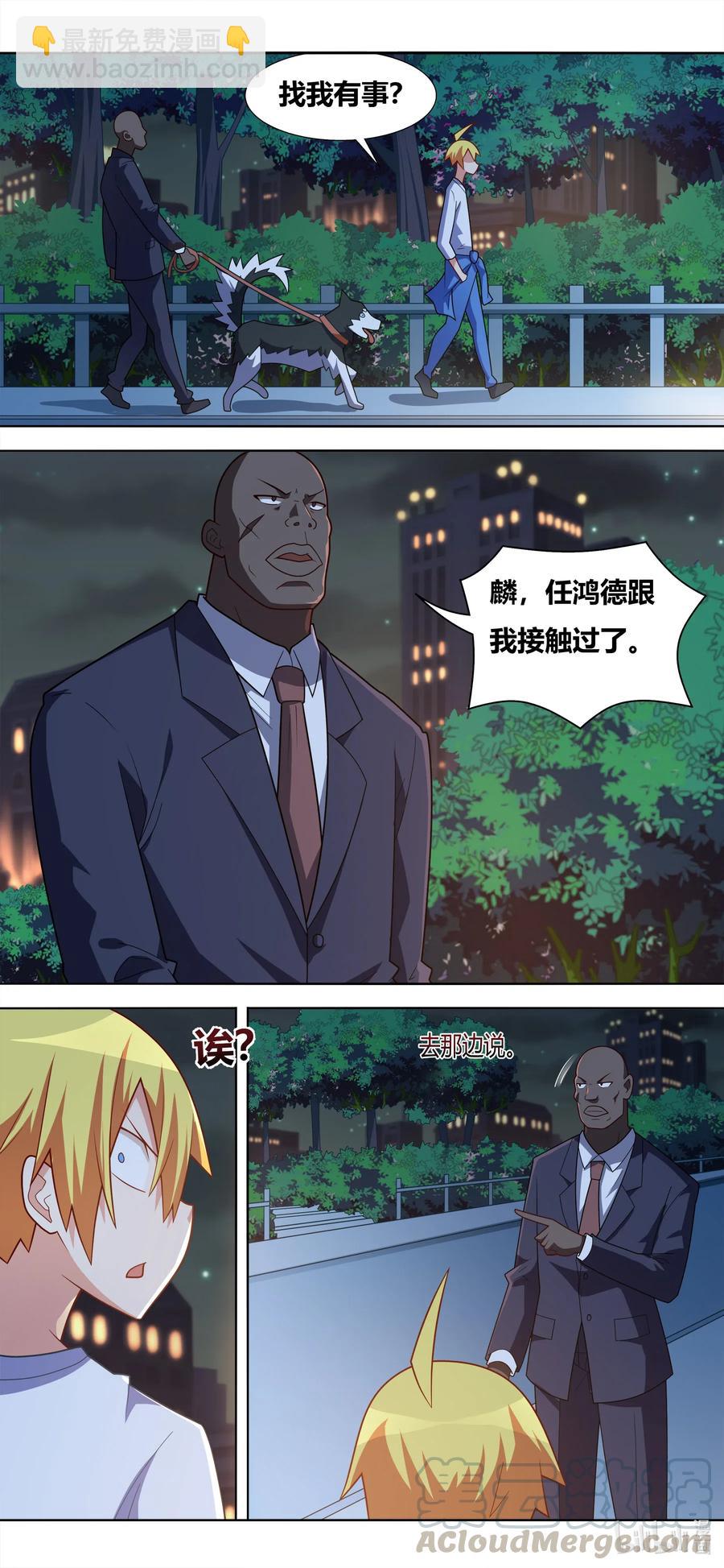 639 证据毁灭-第582话