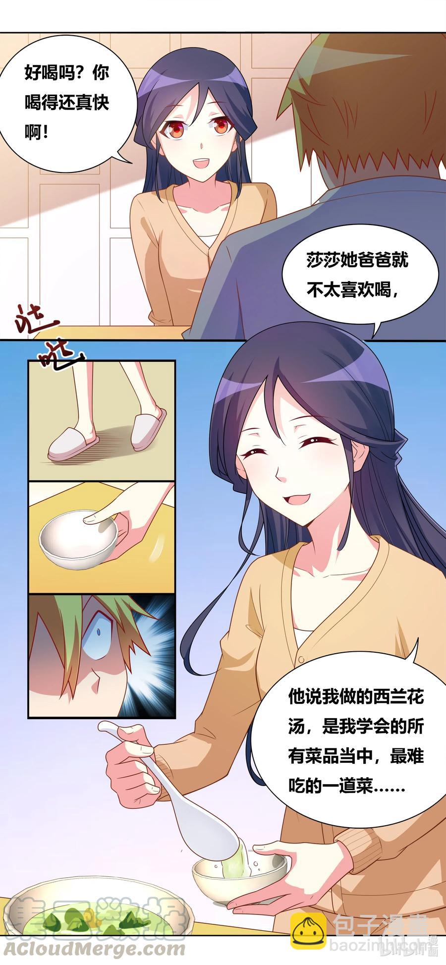 643 别客气，尽量吃-第586话