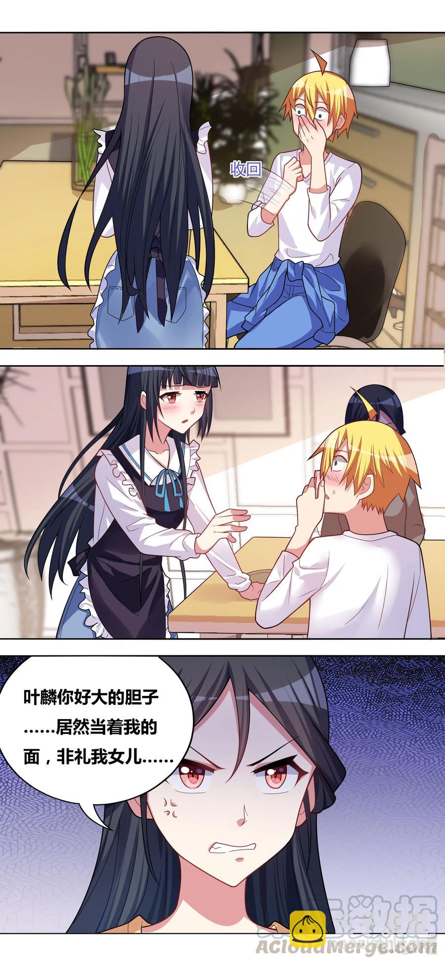 647 缓兵之计-第590话
