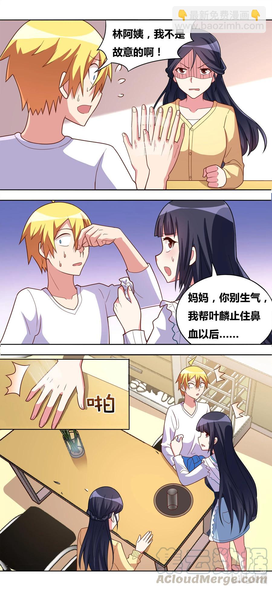 647 缓兵之计-第590话