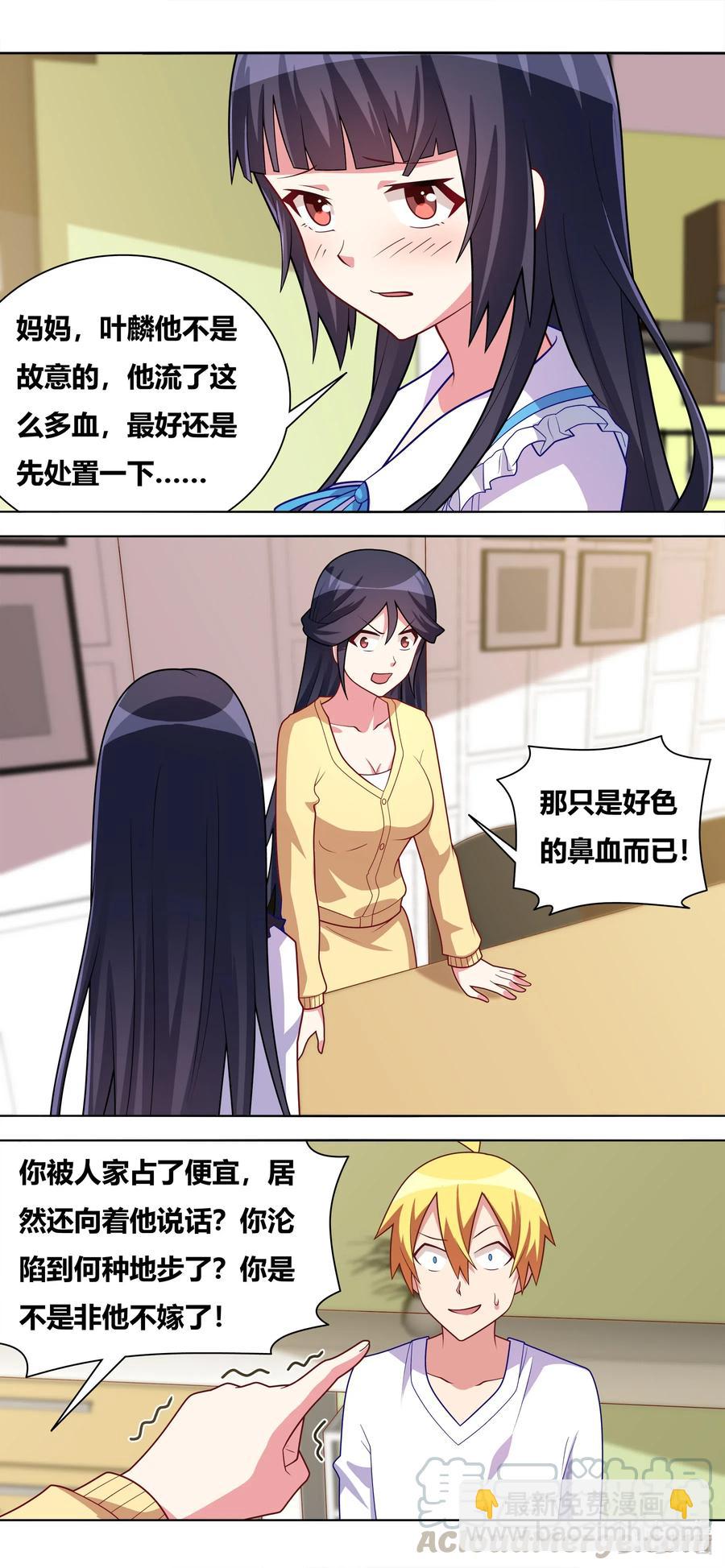 647 缓兵之计-第590话