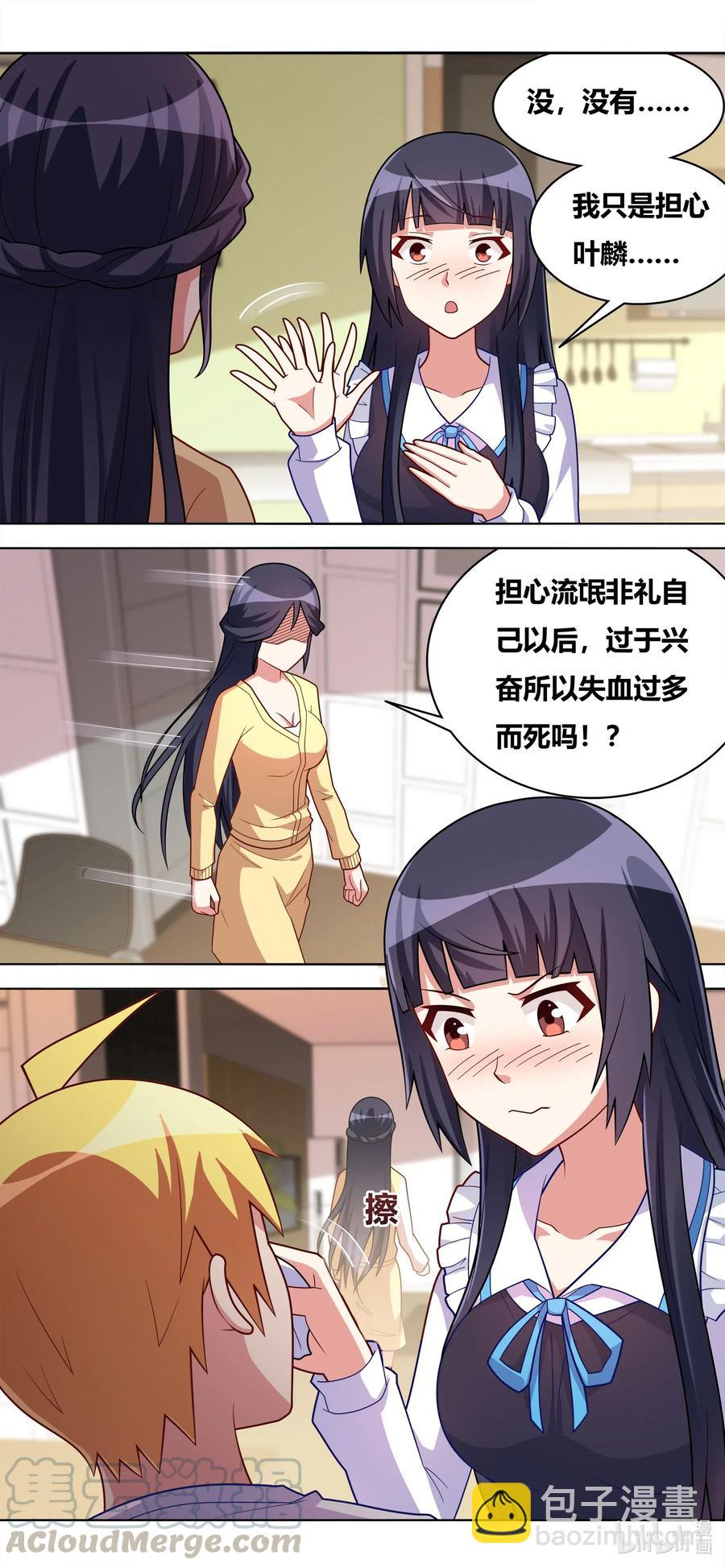 647 缓兵之计-第590话