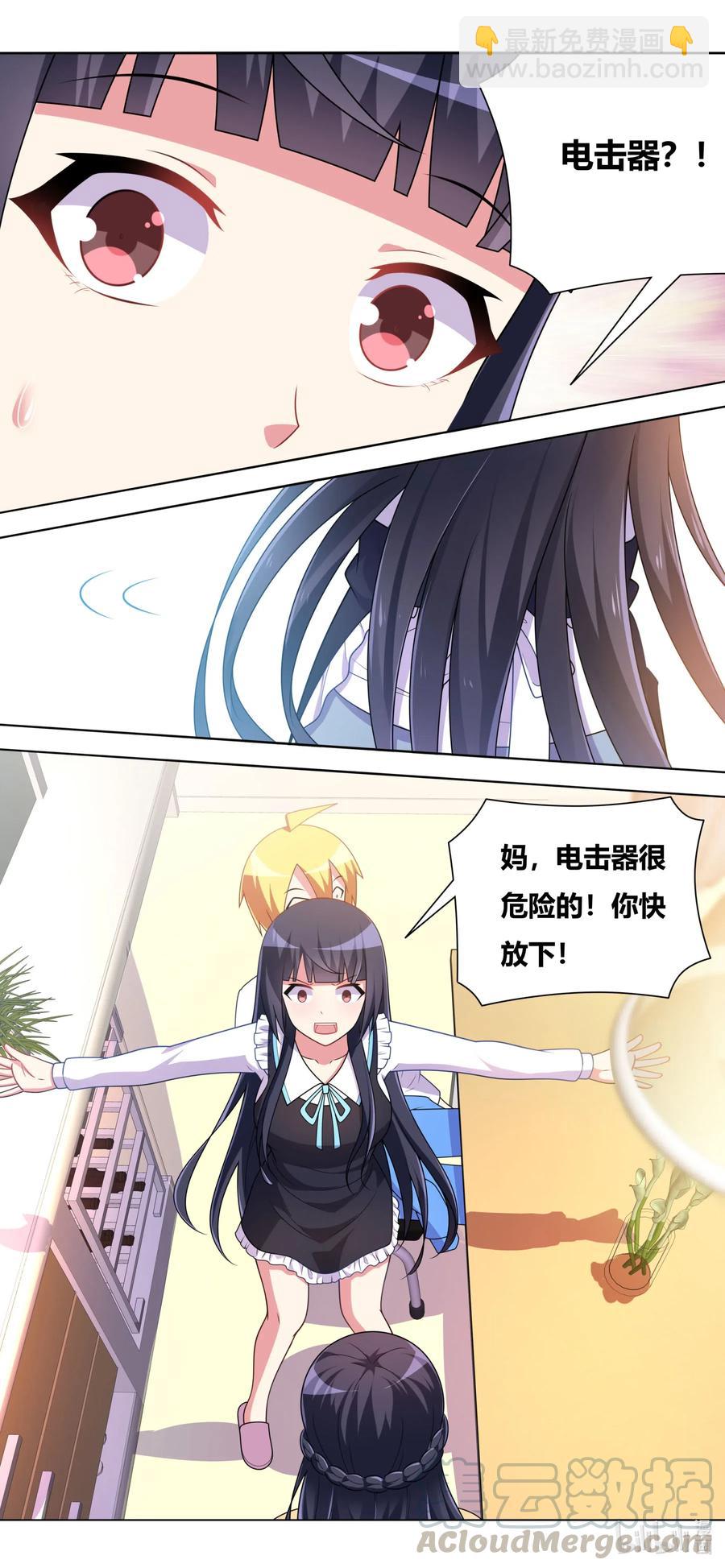 647 缓兵之计-第590话