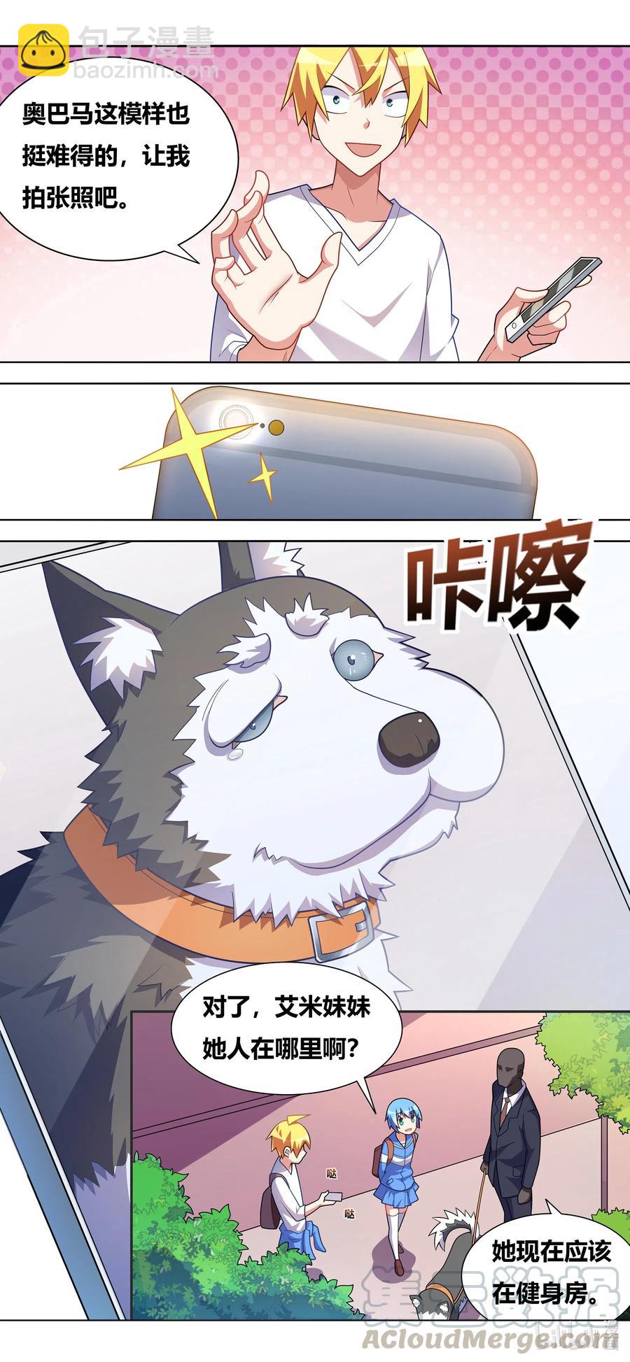 651 安排妥当-第594话