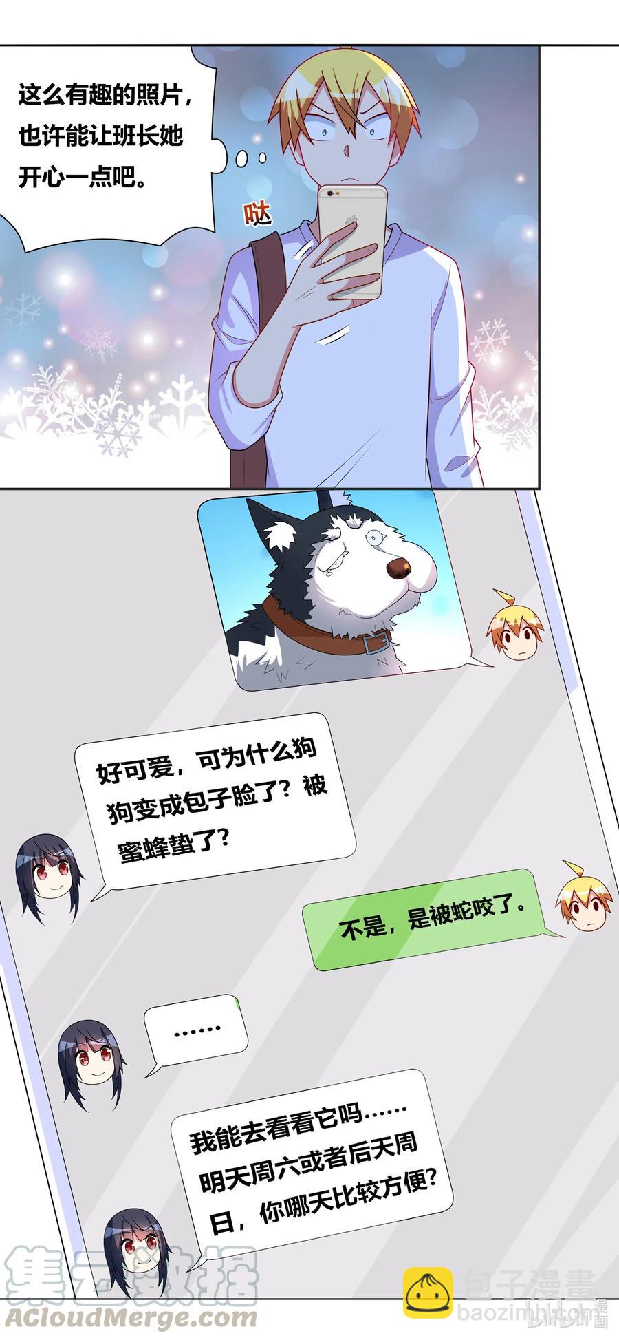 651 安排妥当-第594话
