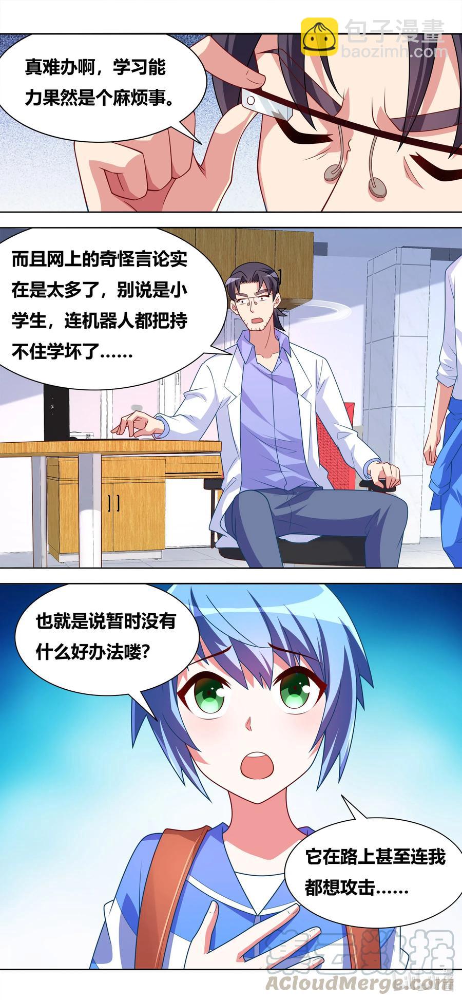 651 安排妥当-第594话