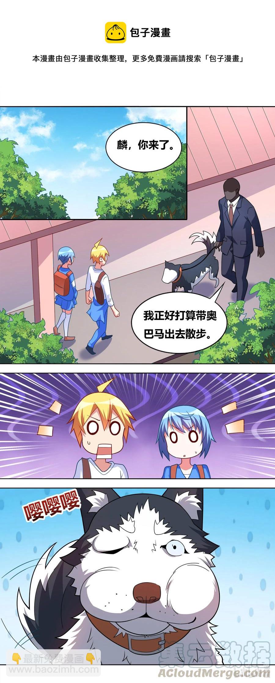 651 安排妥当-第594话