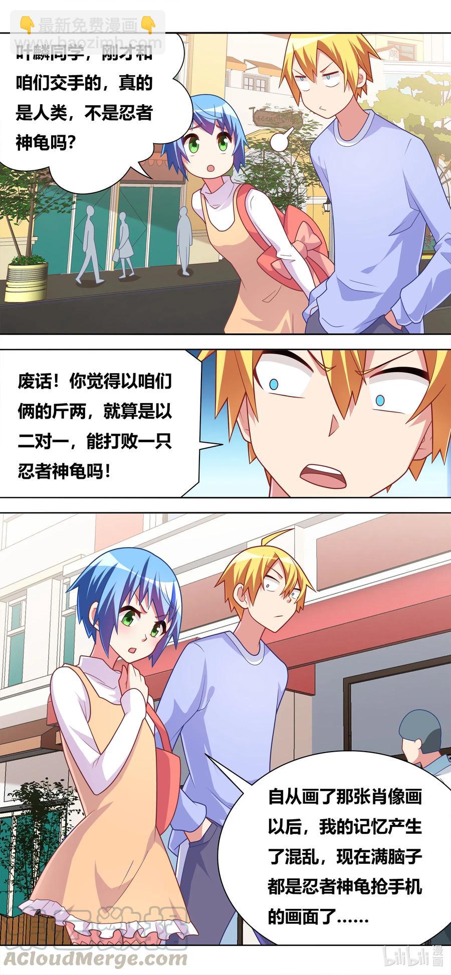 657 命悬一线-第600话