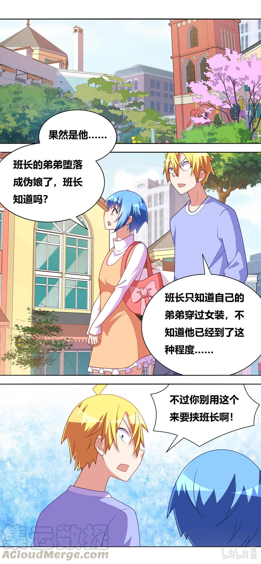 657 命悬一线-第600话