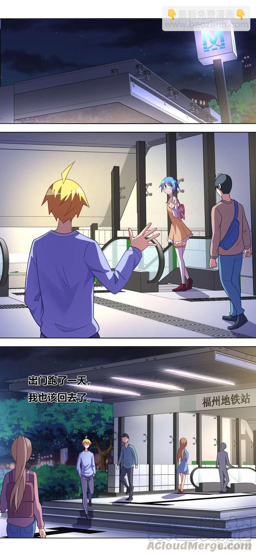 657 命悬一线-第600话