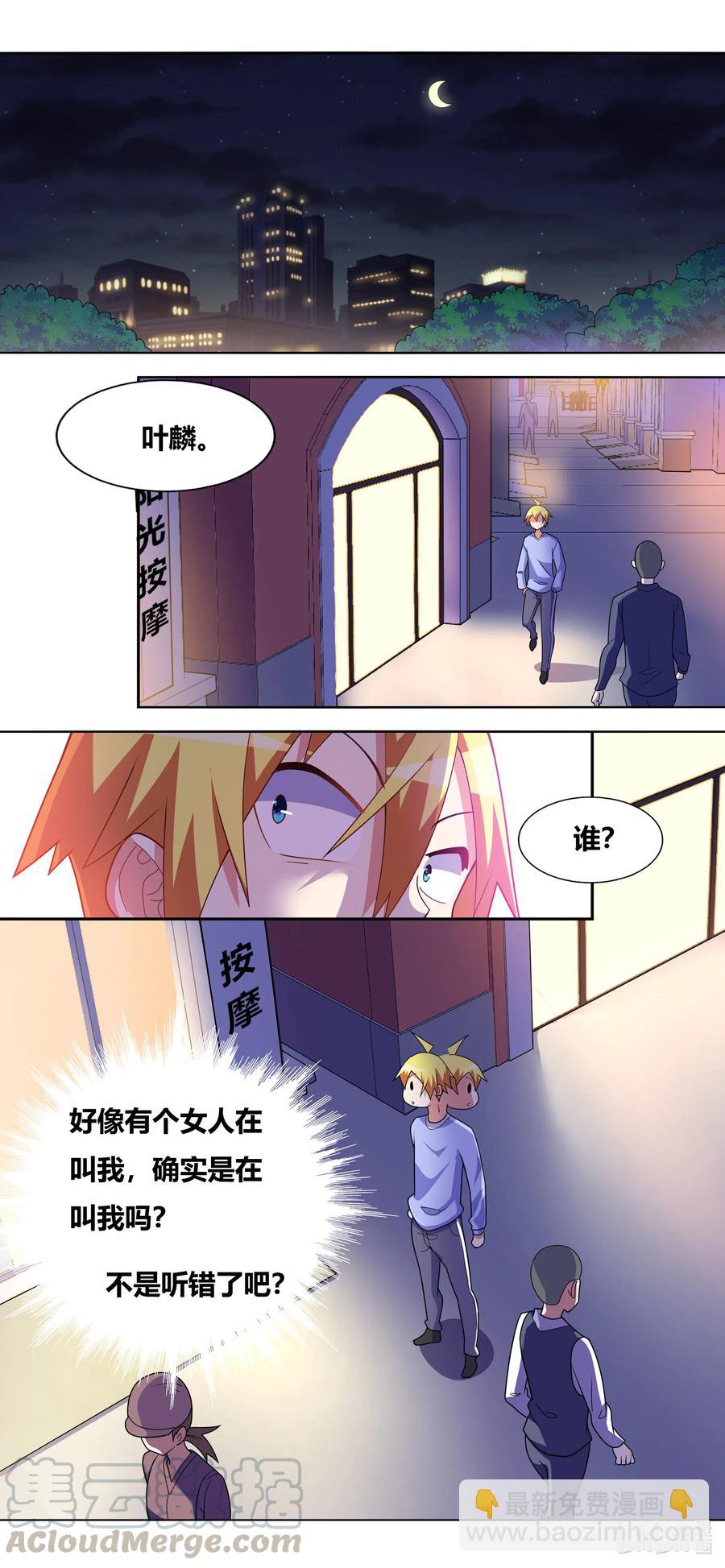 657 命悬一线-第600话
