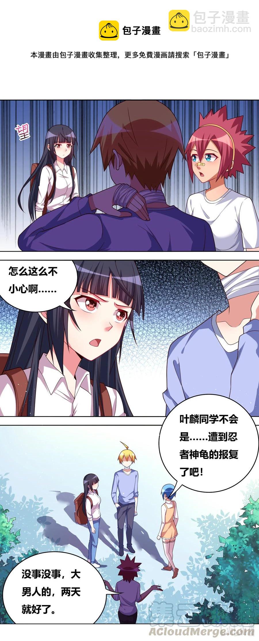 659 好色的输入法-第602话