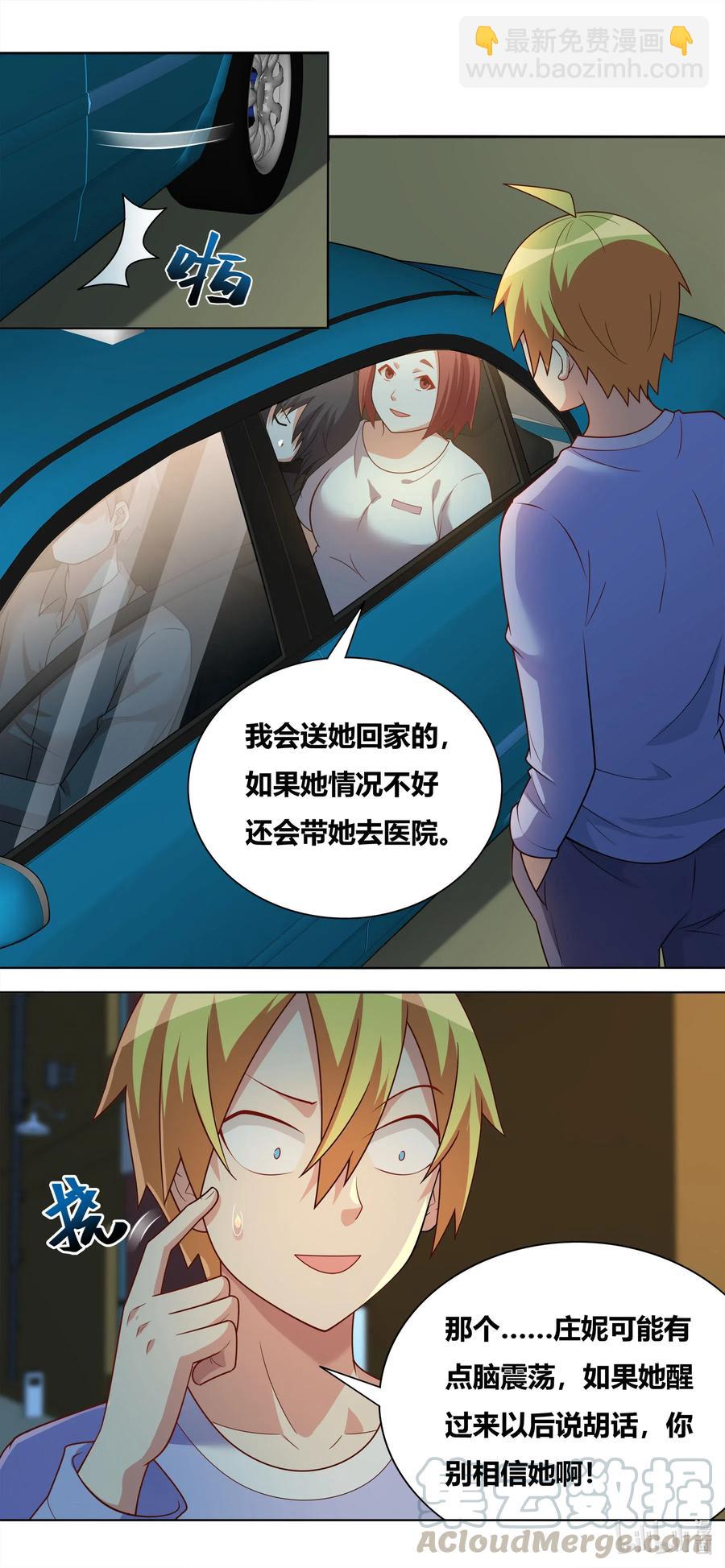 659 好色的输入法-第602话