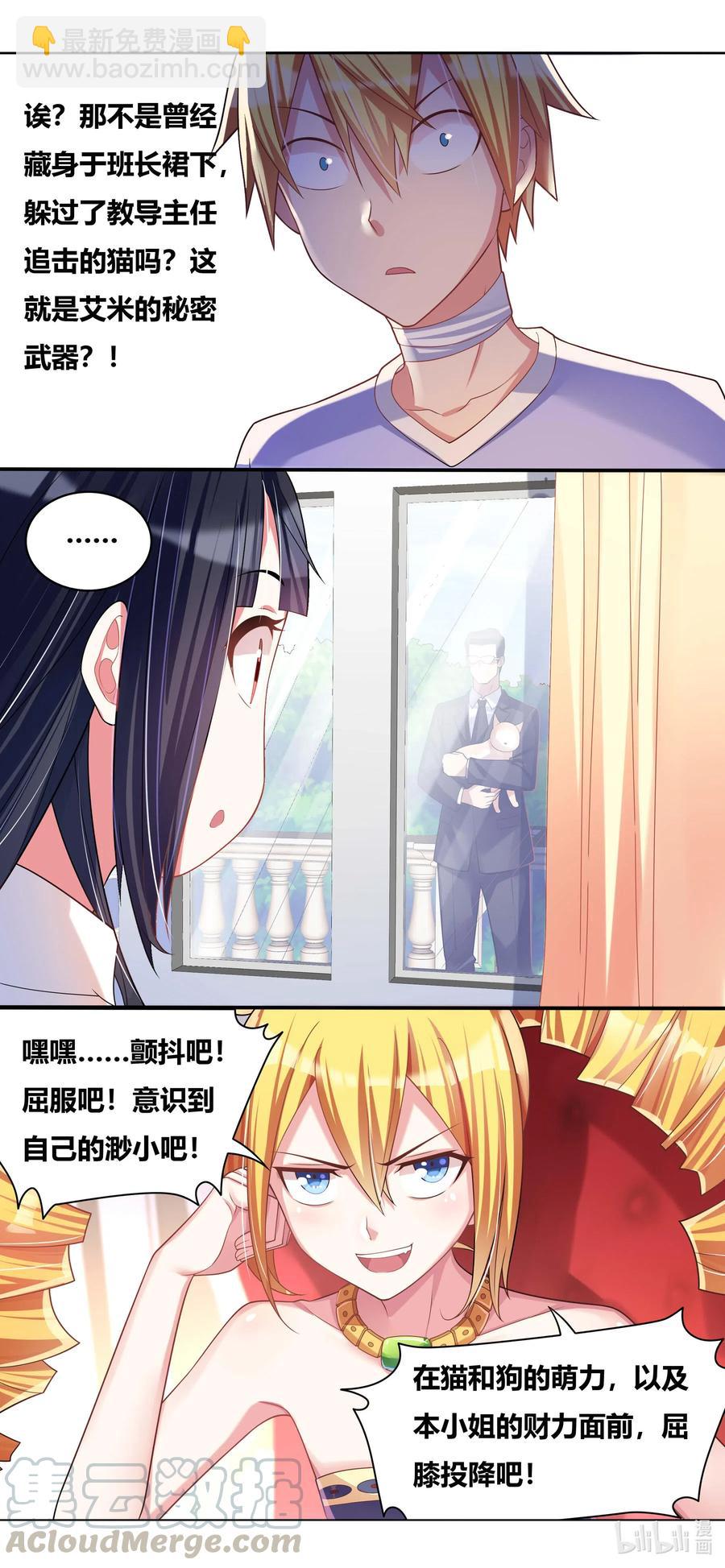 661 在劫难逃-第604话